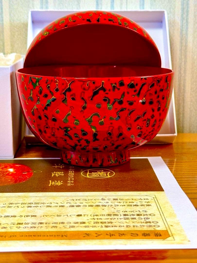 森下綾 椀 幾何学模様 天然木 漆 森下綾 椀 幾何学模様 天然